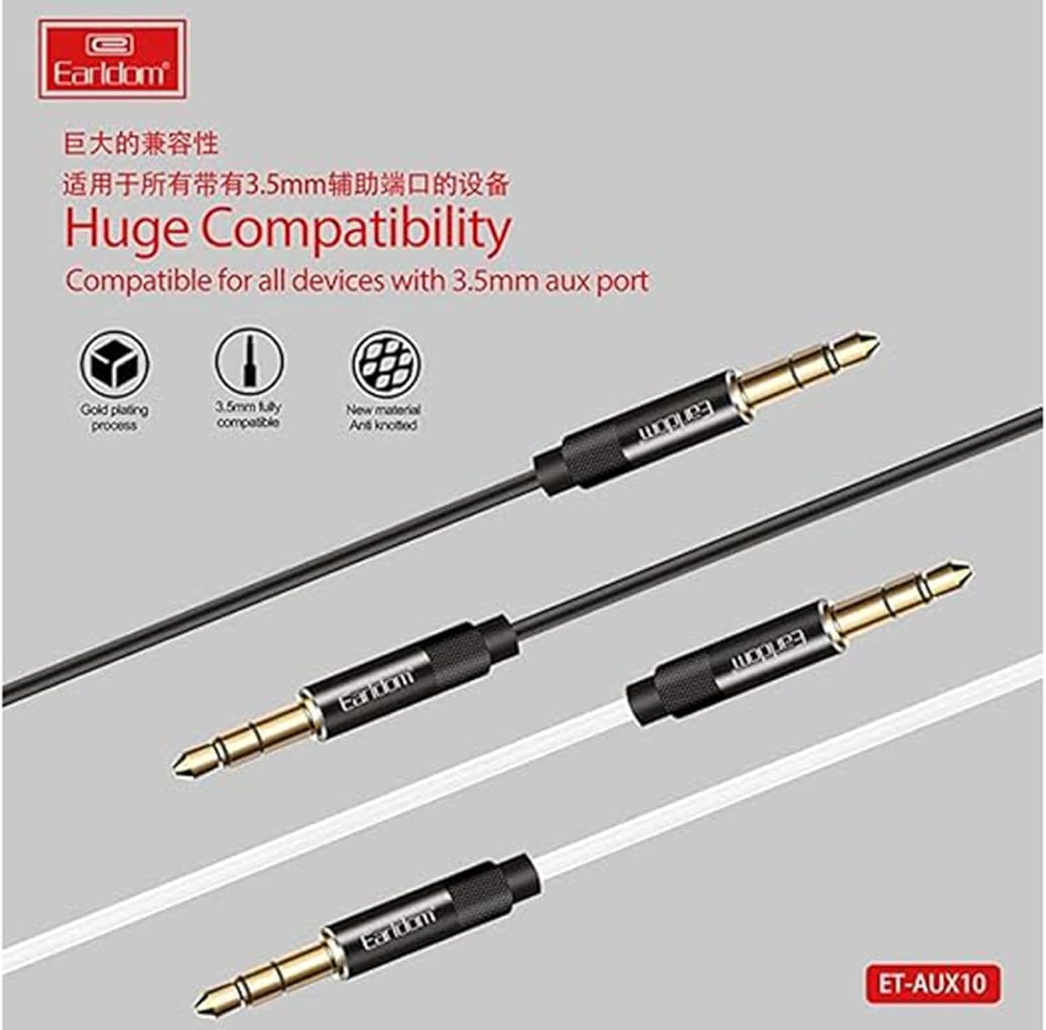 Earldom ET-AUX10 3.5mm Audio Cable By Earldom