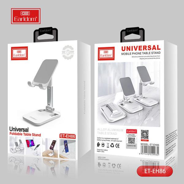 ET-EH86 Universal Foldable Table Stand By Earldom